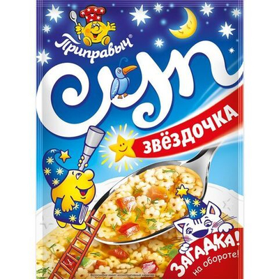 суп Звездочка 60гр (1х20) Приправыч