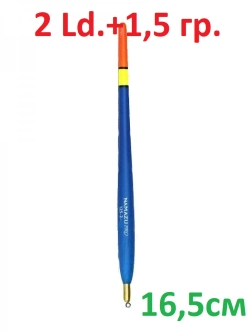 Поплавок Pro 125