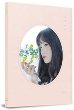 Альбом Sim Gyuseon Lucia - Body & Heart Mini Album RANDOM Version