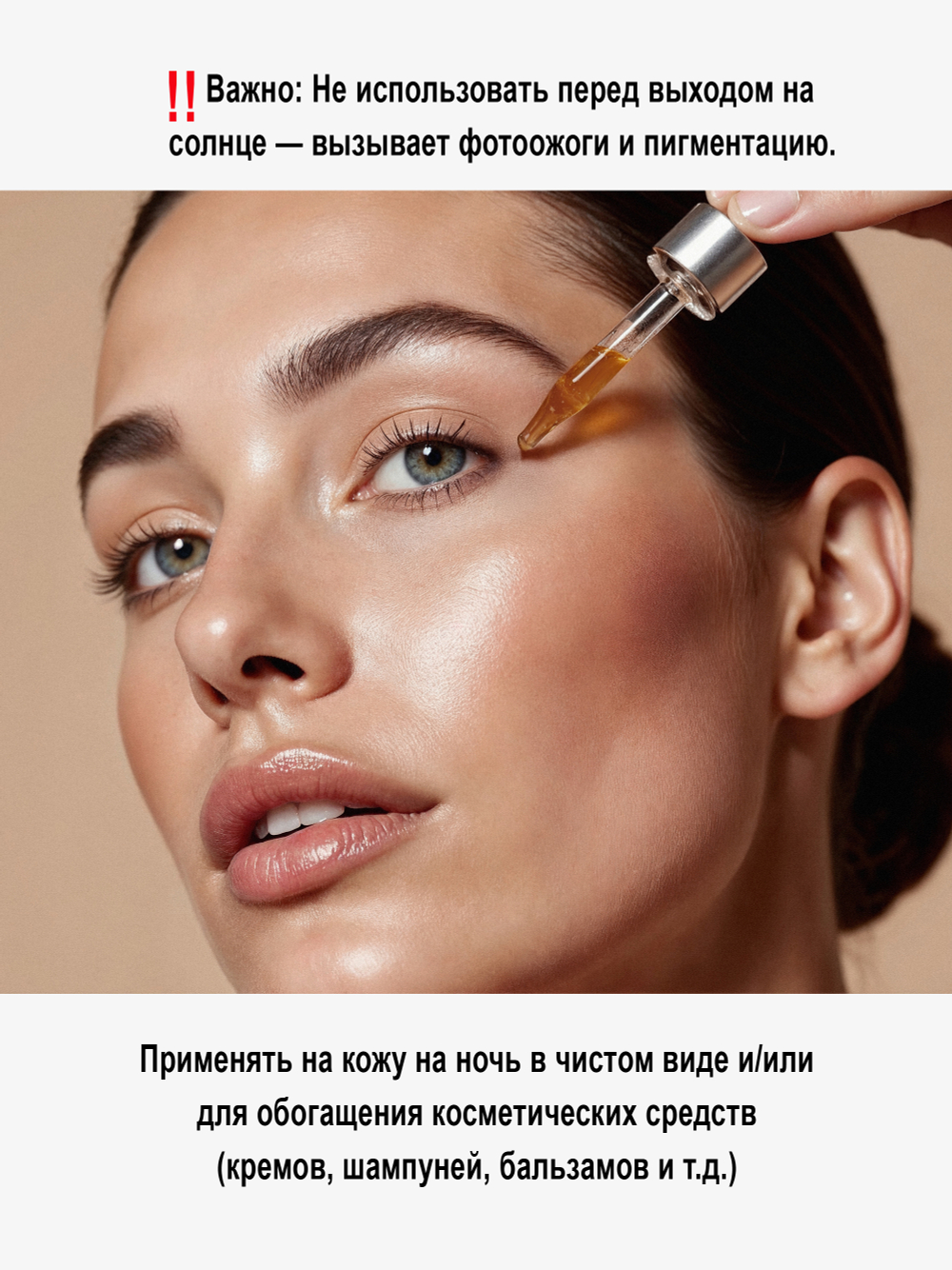 Масло зверобоя (экстракт)