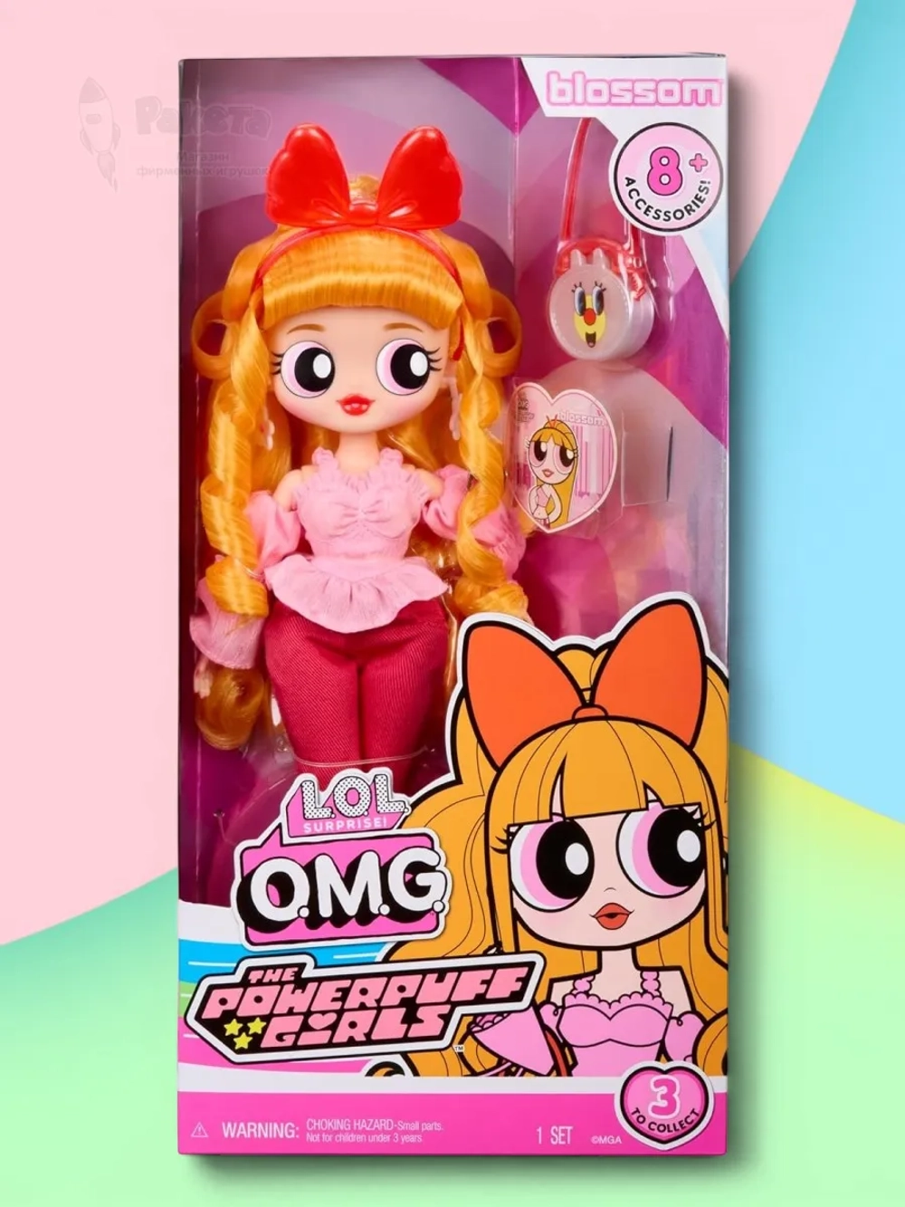 Кукла Лол Омг Powerpuff Girls Blossom Omg большая оригинал