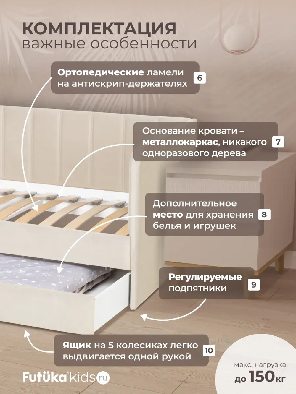 Диван - кровать 160х80 см Крекер ткань Микровелюр