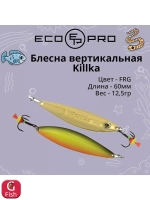 Блесна для рыбалки Killka, 50мм, 7,5г, S 1 шт