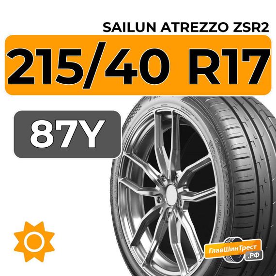 Sailun Atrezzo ZSR2 215/40 R17 87Y XL