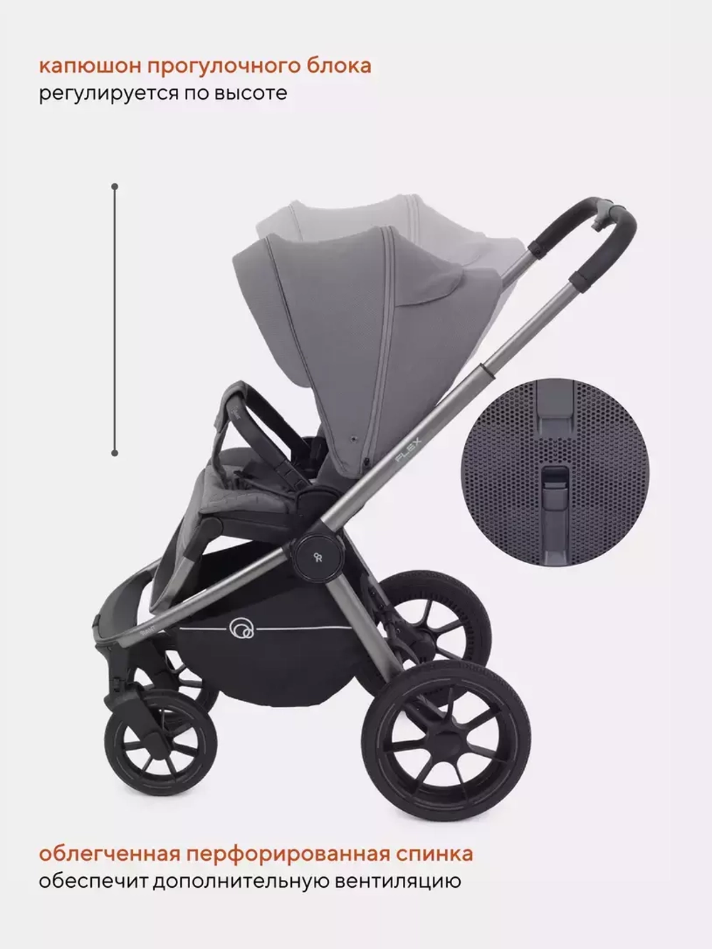 Коляска детская RANT "FLEX PRO" RA099 Grey (2023)