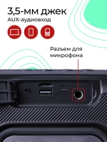 Портативная колонка Defender Beatbox 12