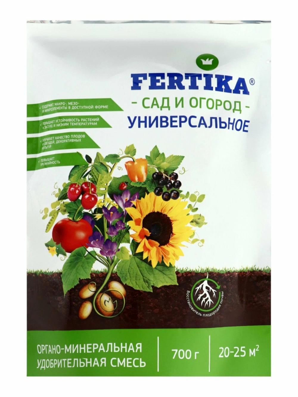Удобрение FERTIKA Универсальное гранулы 0,7кг ОМУ