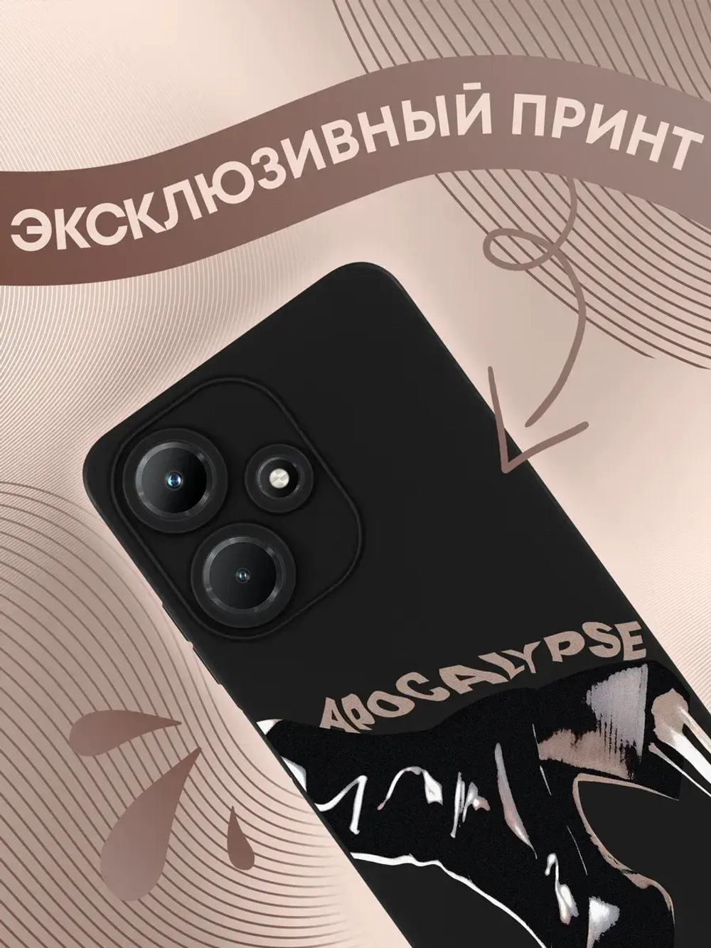 Чехол на Infinix Hot 30i