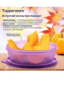 Большой Хит-парад синий 600мл