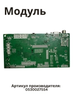 Плата управления 0530027554 Haier