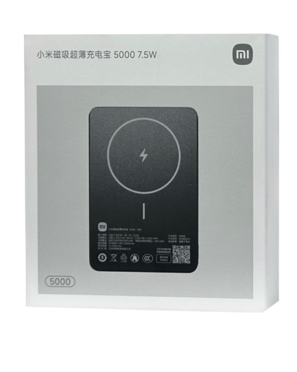 Powerbank с беспроводной зарядкой Xiaomi Magnetic Ultra-Thin 5000mAh 7.5W (WPB0507S) черный