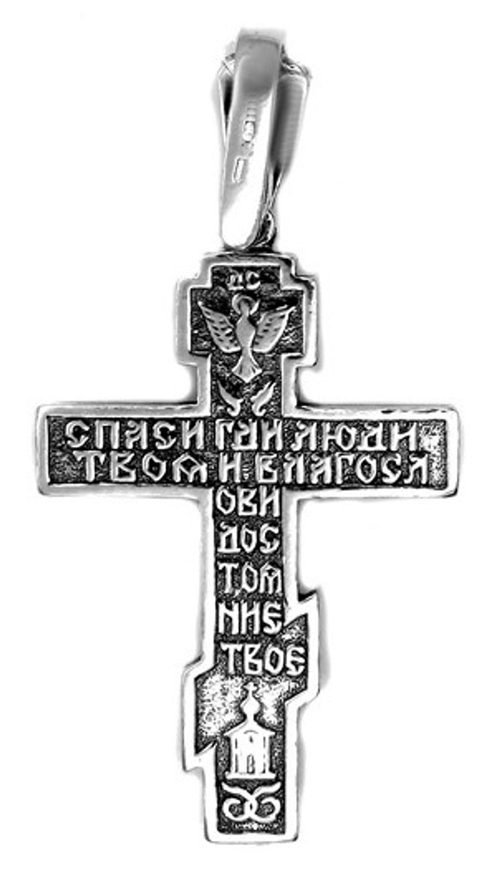 Крест
