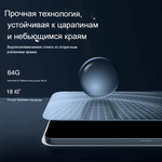 Защитное стекло Nillkin Guardian Full Антишпион для Samsung Galaxy S25 Egde