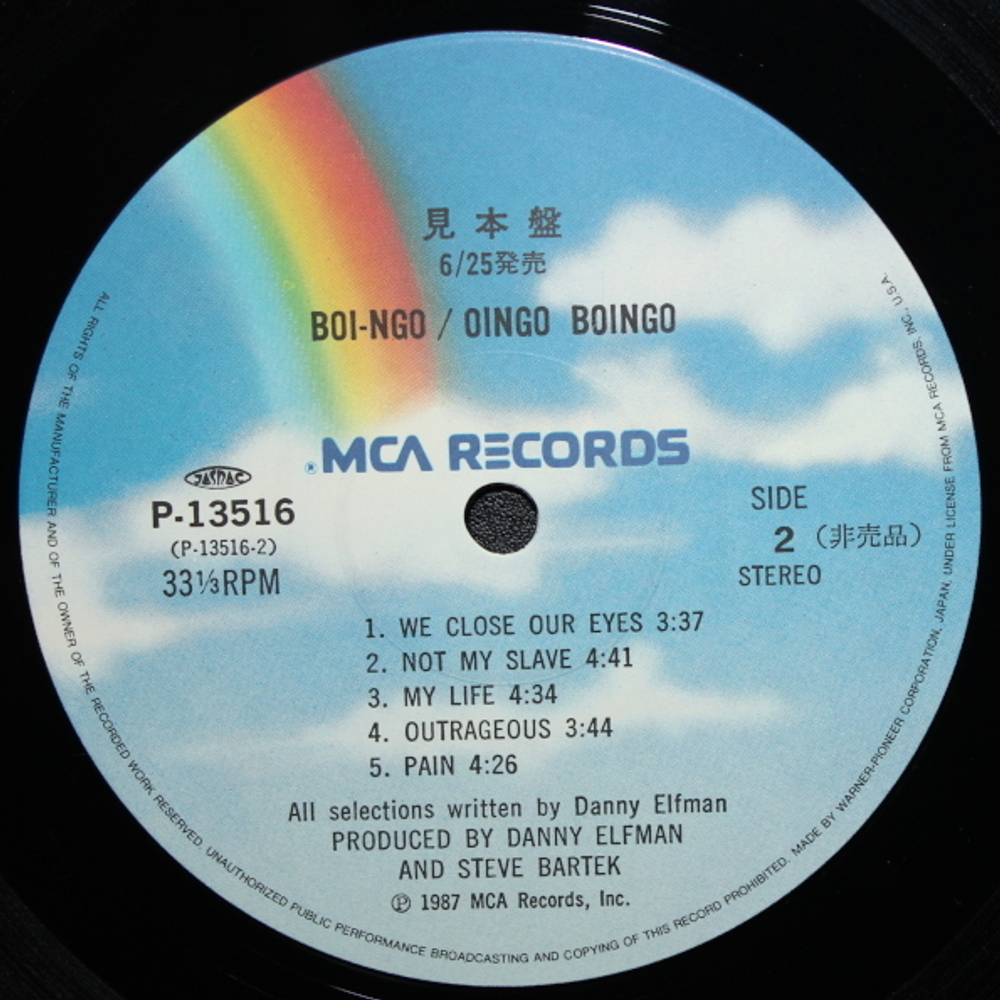 Oingo Boingo / Boingo (LP)