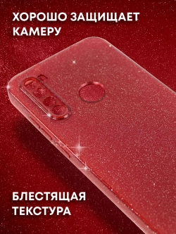 Чехол на Xiaomi Redmi Note 8, Редми Нот 8