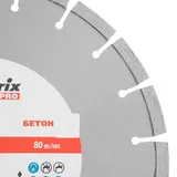 Диск алмазный 300 х 25.4 мм, "Железобетон", сухой/мокрый рез, Pro Matrix — фото 5