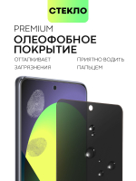 Набор стекол антишпион BROSCORP для Huawei nova 9 SE оптом (арт. HW-N9SE-FSP-GLASS-SPY-SET2)