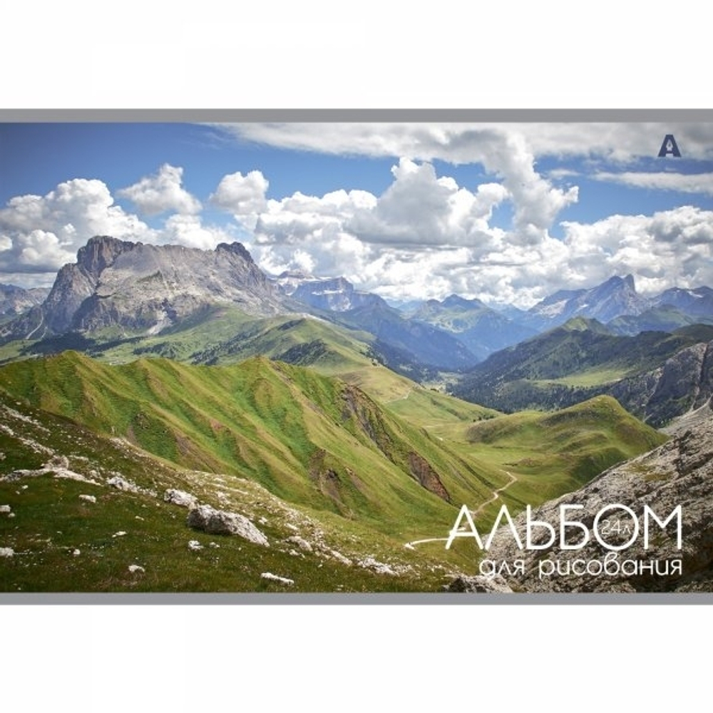Альбом для рисования 28,5 *19,0 с 24л., Alingar, на скрепке, мелованный картон (стандарт) 210г/м2, офсет 100 г/м2, "Природа", 4 дизайна в пленке т/у
