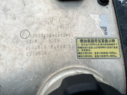Бак топливный 300L 2023г.
