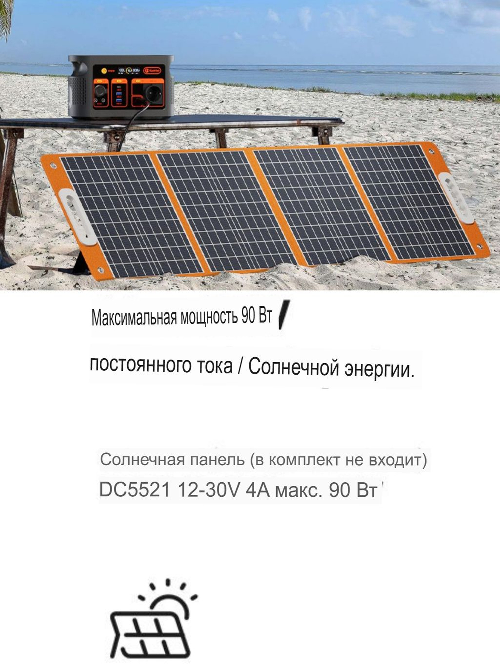 Электростанция портативная 220В 300Вт 57000mAh 179Wh Flashfish E103