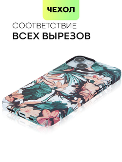 Чехол BROSCORP для Apple iPhone 14 (арт.IP14-PRINTST-5 )