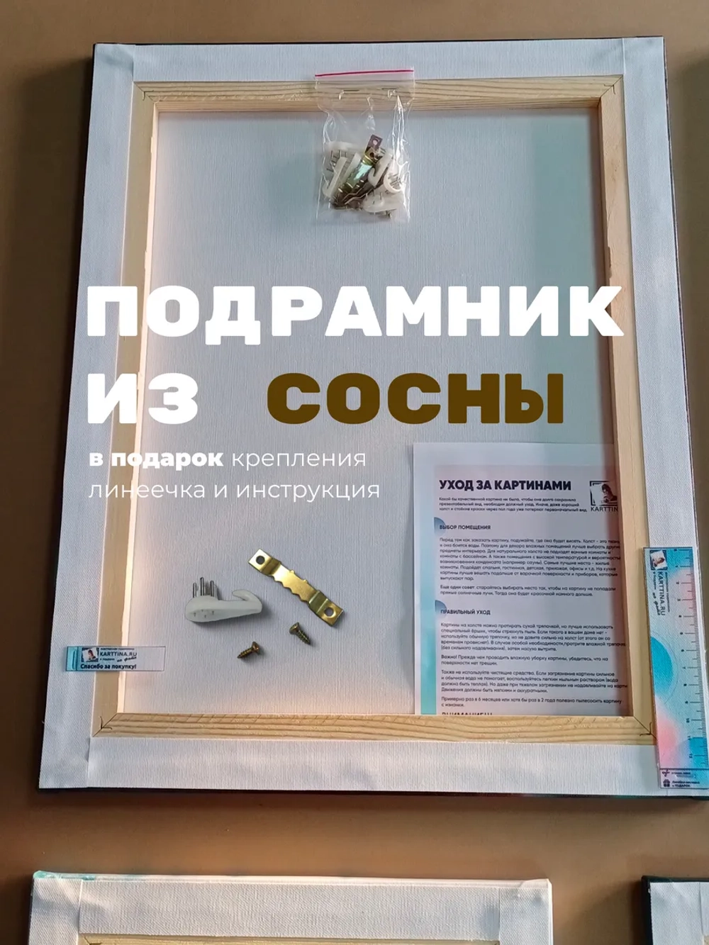 Картина Весенний путь 50x70см модульная 1шт.