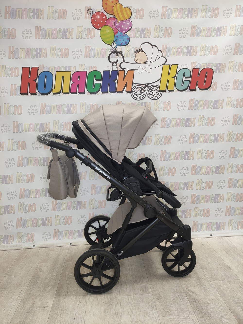 Коляска модульная Riko Basic Montana 50 Beige