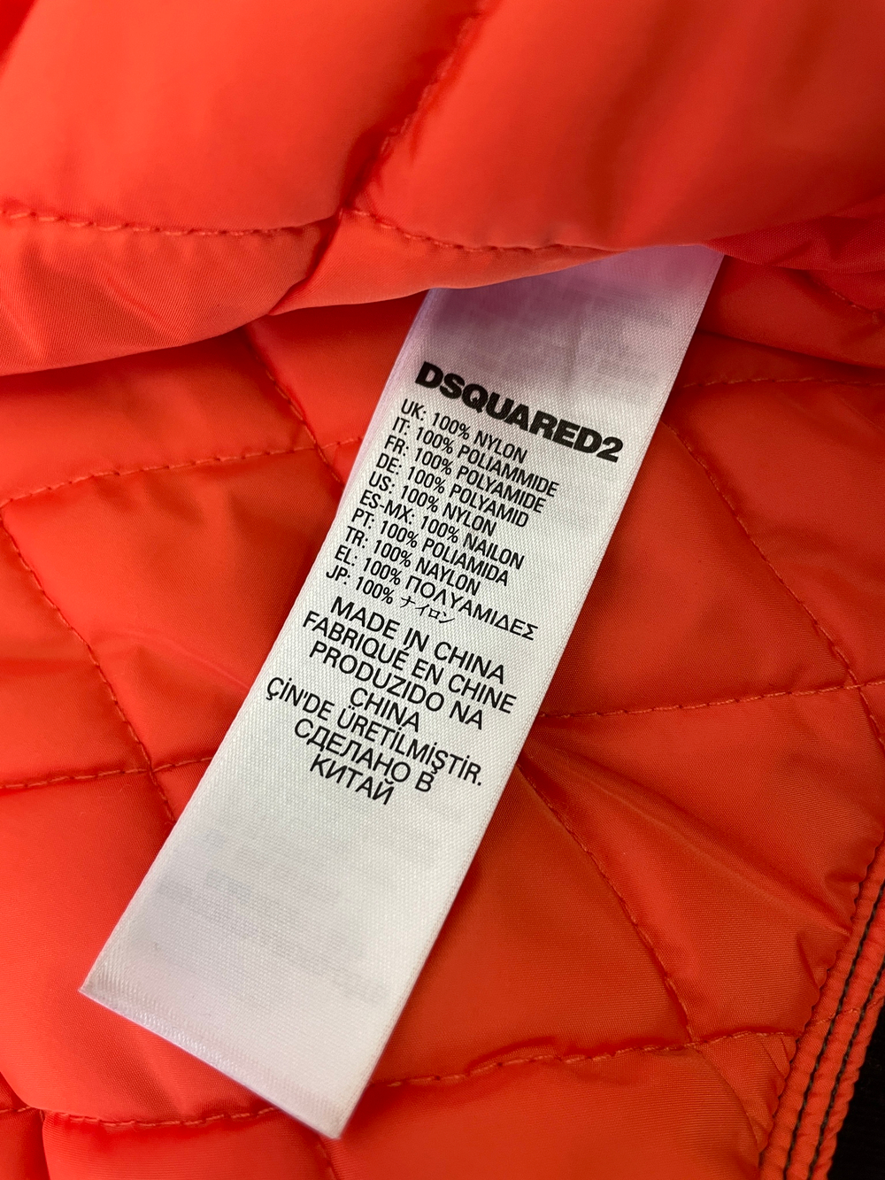 Бомбер Dsquared2