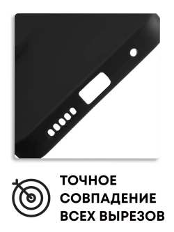 Чехол на Xiaomi Redmi Note 11 4G Сяоми Редми Нот 11С