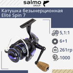 Катушка рыболовная безынерционная Salmo Elite Spin 7