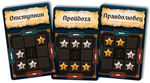 Путь Героя / Roll Player
