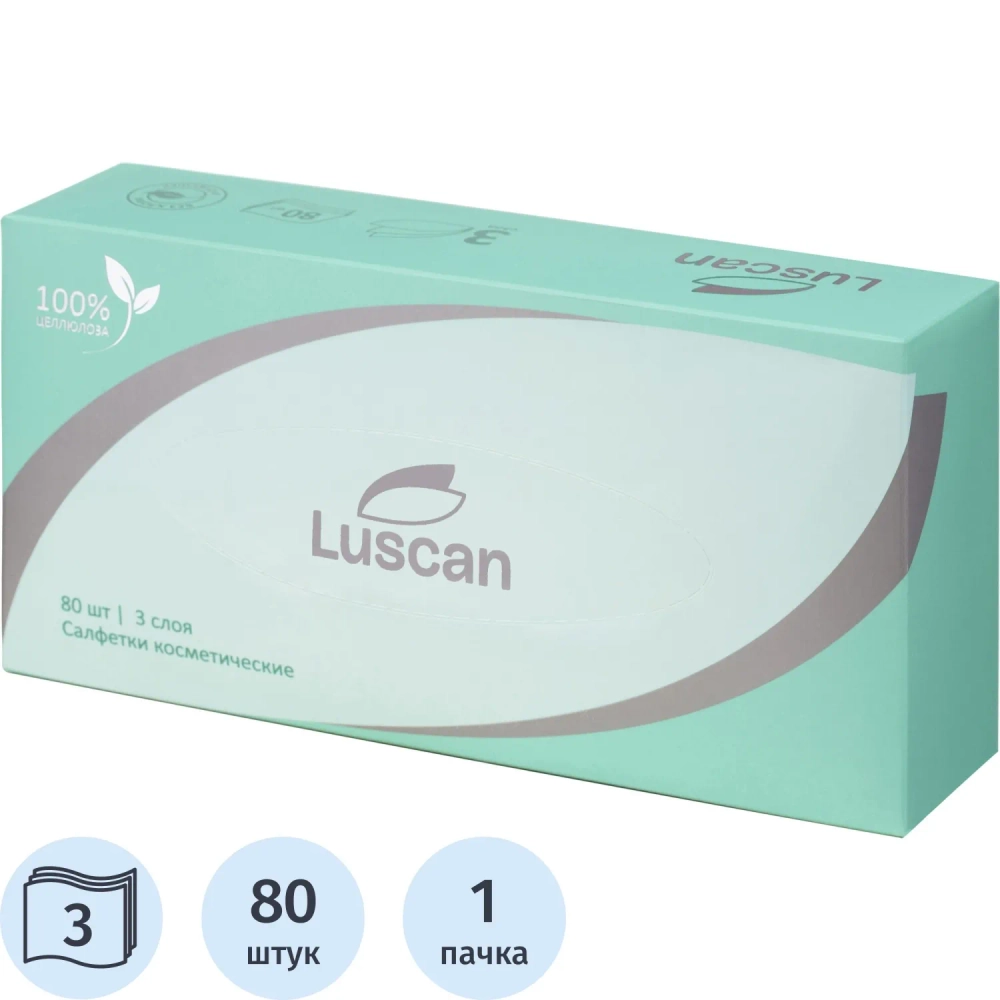 Салфетки косметические Luscan 3-слойные (80 штук в упаковке)