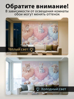 Фотообои 3D на стену в детскую животные в облаках