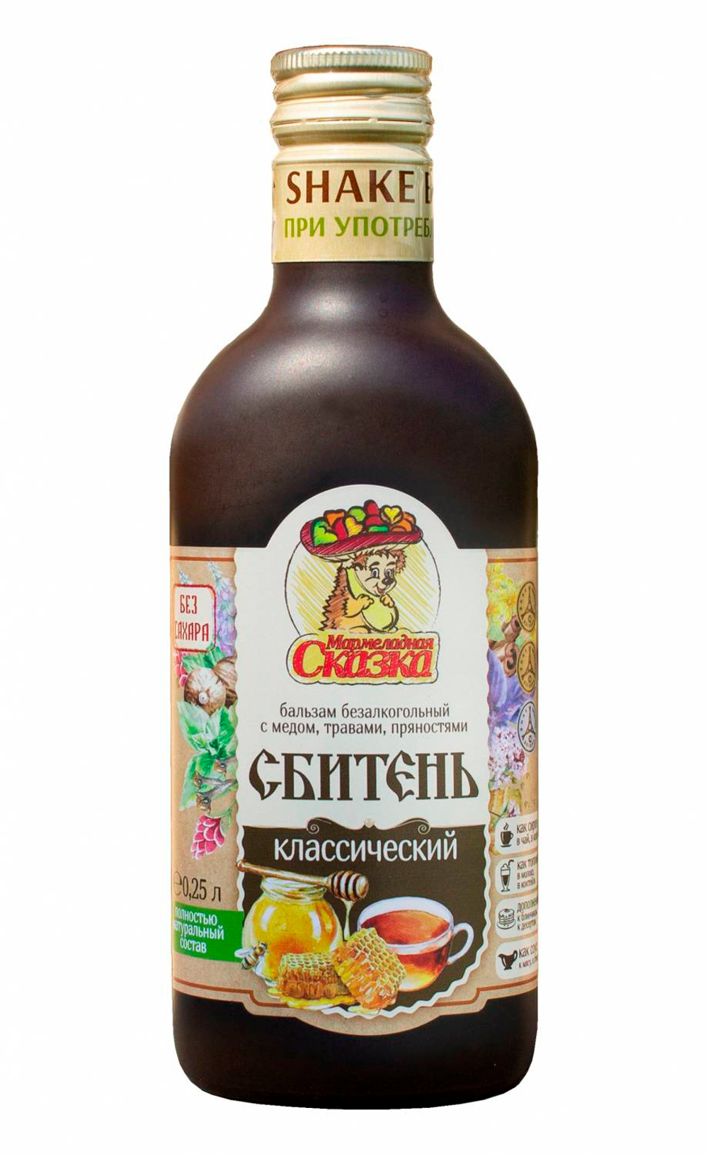 Сбитень классический