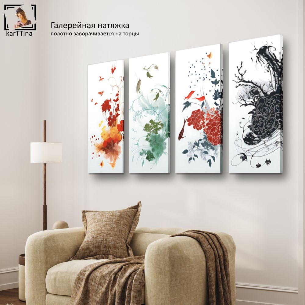 "Нежные фудзи" 3 шт., 150х70 см. Крепление в подарок.