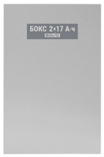 Бокс питания Бокс-12 исп.0  (Бокс-12/34М5)