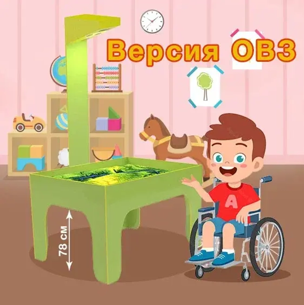 Интерактивная песочница-стол Olodim Сахара