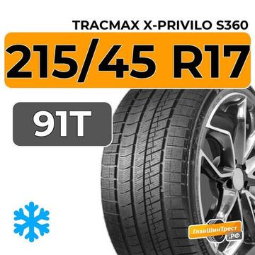 Tracmax X-Privilo S360 215/45 R17 91T XL