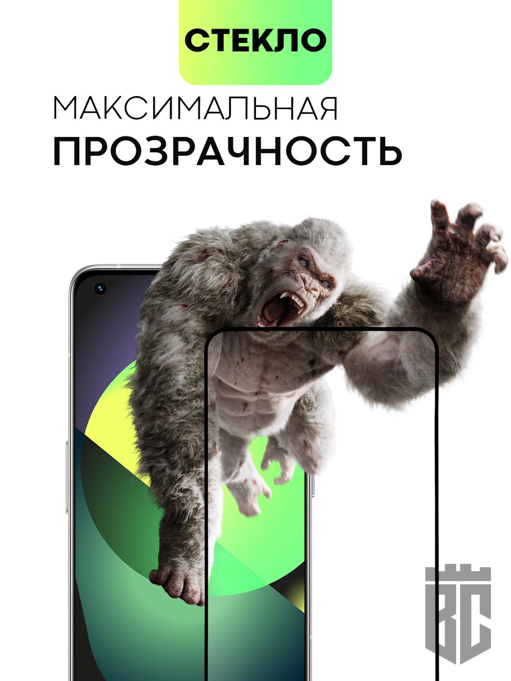 Защитное стекло BROSCORP для realme GT2 Pro оптом (арт. RM-GT2PRO-FSP-GLASS-BLACK)