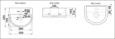 Умывальник CeramaLux 7781
