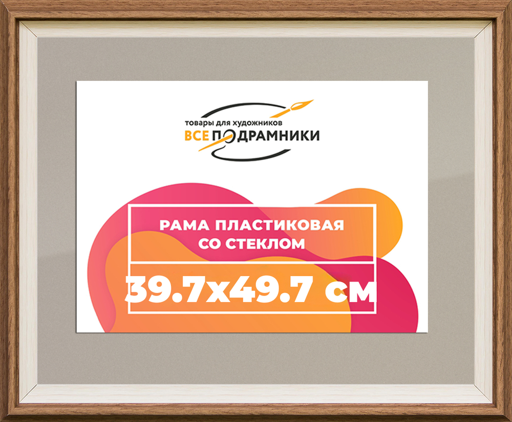 Рамка 39x55 для постера и фотографий