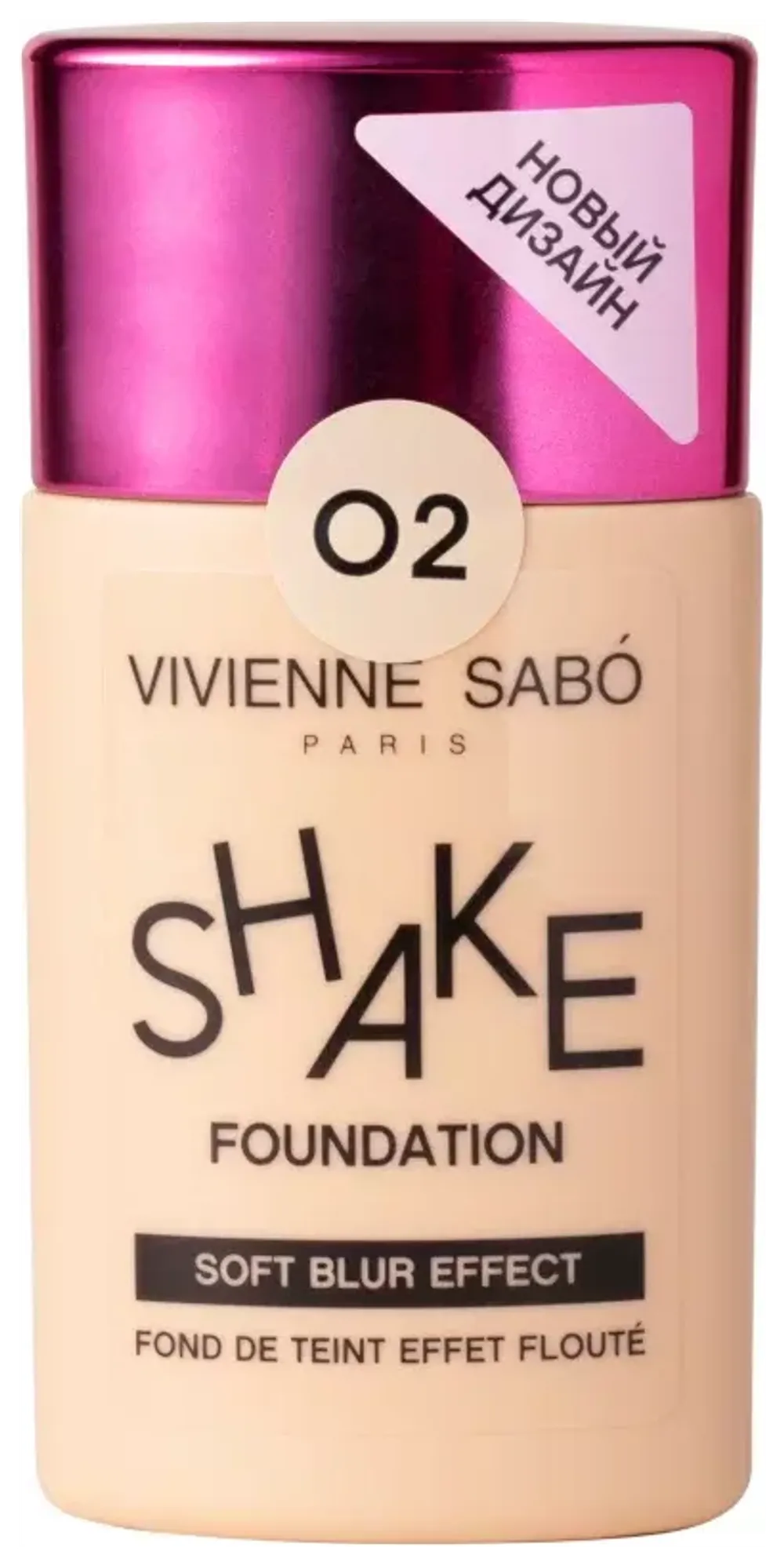 Тональный крем Vivienne Sabo Shake Foundation 02