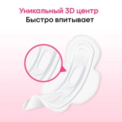 Kotex прокладки Ultra Dry Супер, 8 шт. Котекс