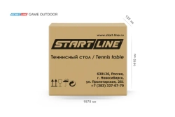 Теннисный стол Game Всепогодный с сеткой