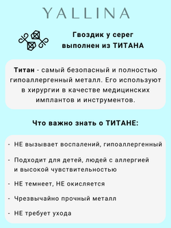 Серьги Четырехлистник с голубой бирюзой