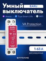 Умный выключатель wi fi на din рейку, 1-63 А с защитой VA Protection, умное реле smart life tuya, реле защиты от перенапряжения с Алисой, умный автомат wifi 2.4G
