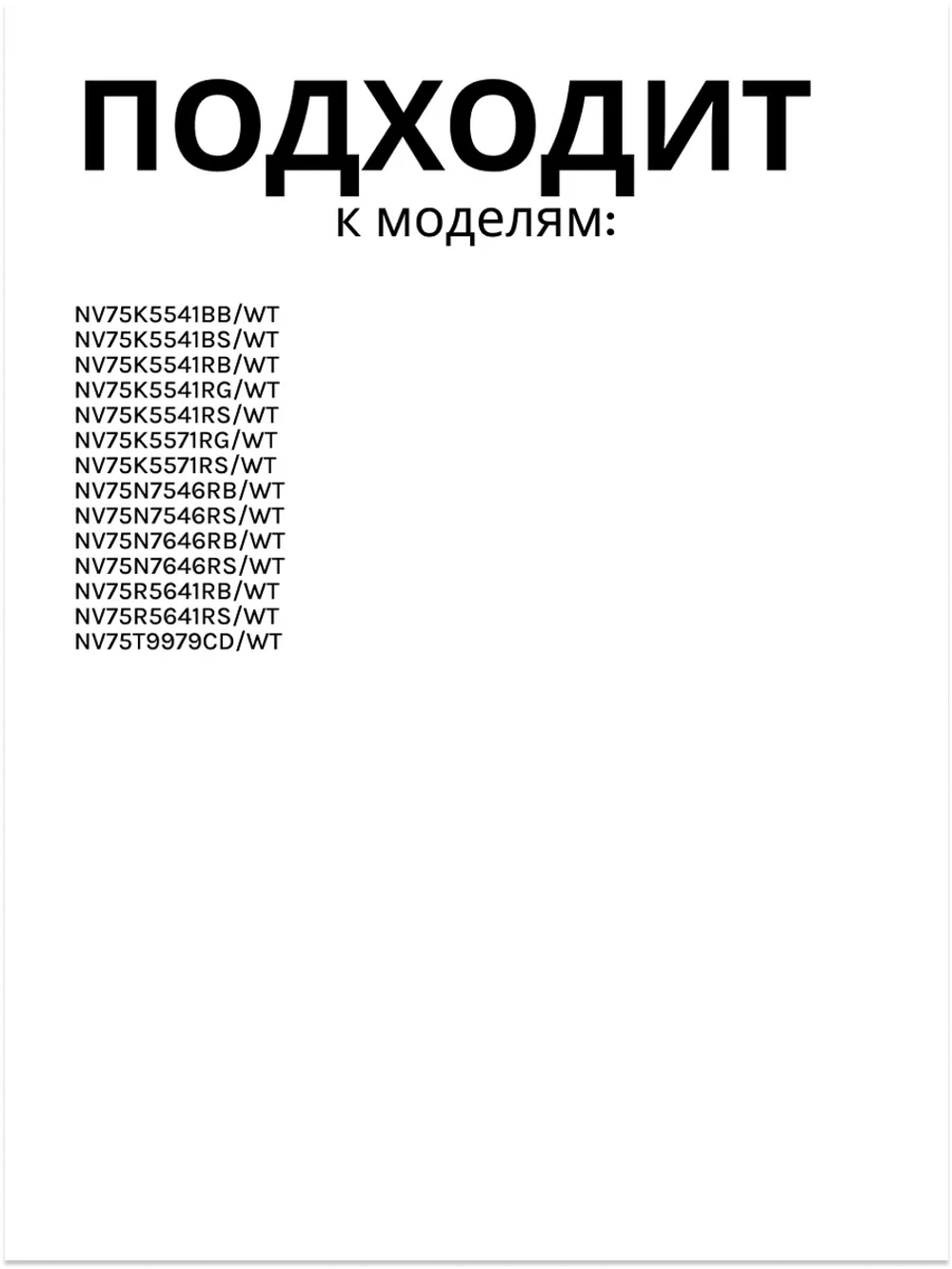Сборка корпуса верхняя духового шкафа DG61-00053A Samsung