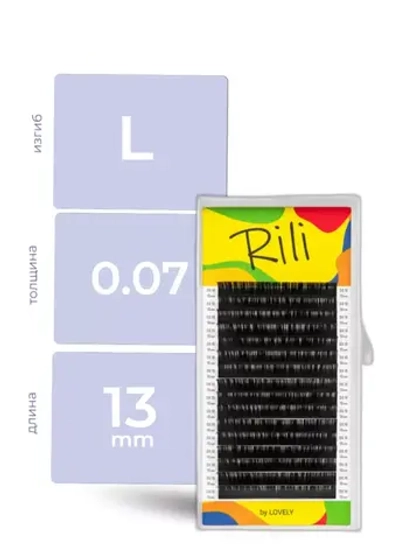Ресницы черные Рили L 0.07 13 мм
