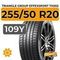 Triangle Group EffeXSport TH202 255/50 R20 109Y XL