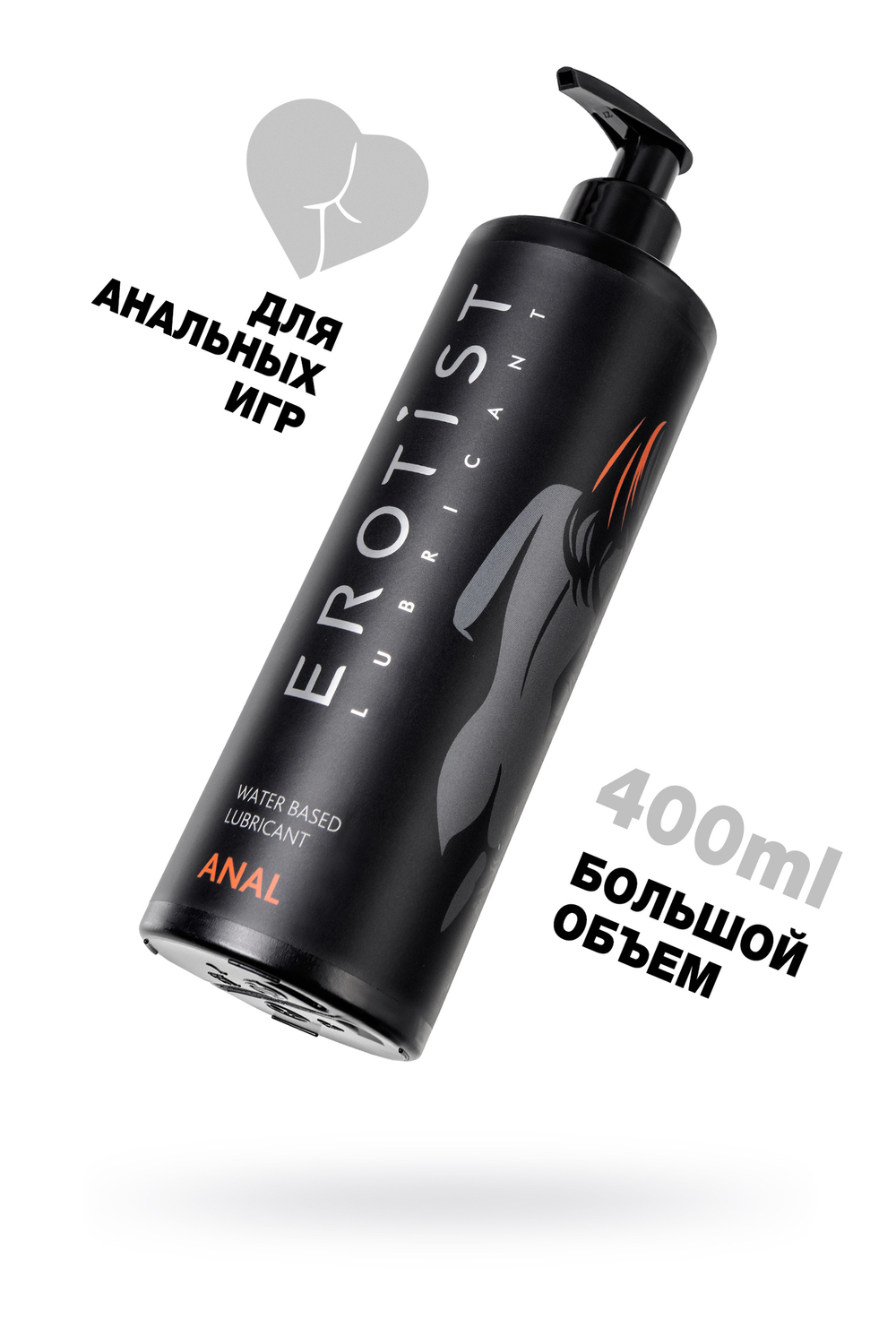 Лубрикант на водной основе Erotist Anal 400 мл